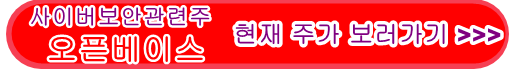 오픈베이스