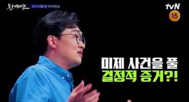 황민구의 분석