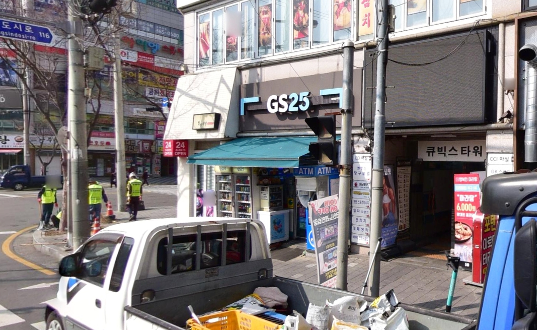 부산-북구-화명동-로또판매점-지에스25(GS25)화명큐빅점