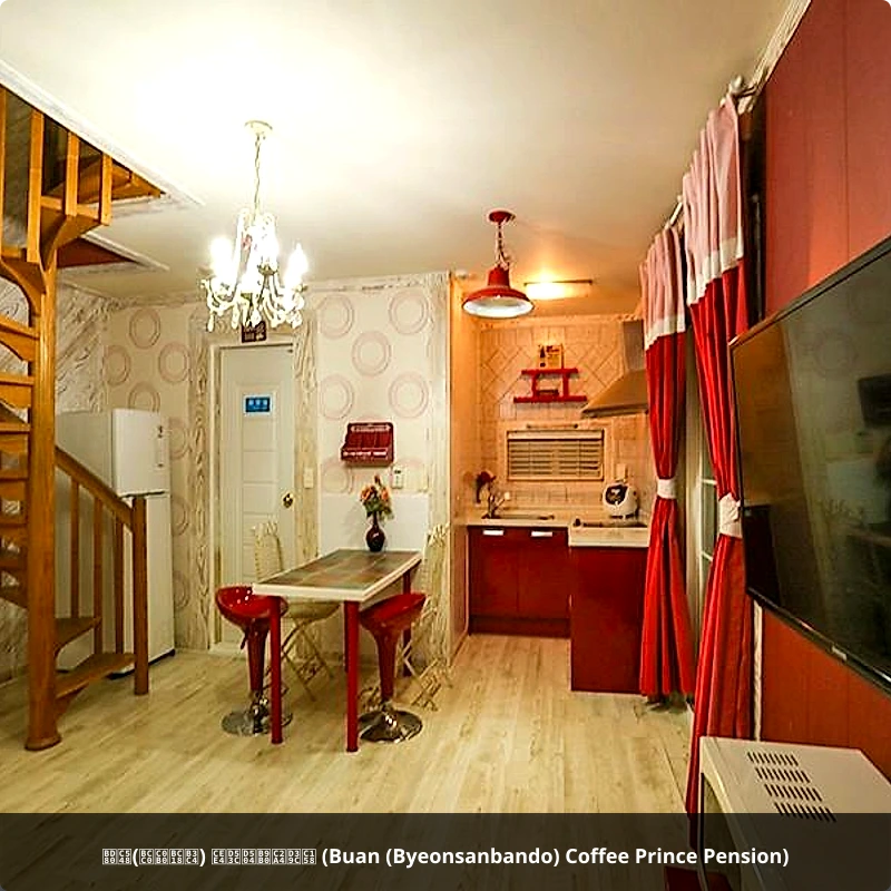 부안(변산반도) 커피프린스펜션 (Buan (Byeonsanbando) Coffee Prince Pension)_4