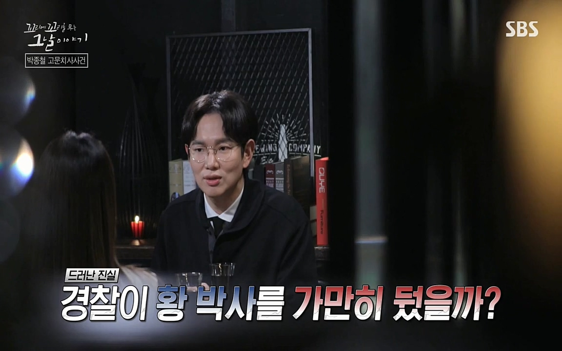 꼬리에 꼬리를 무는 그날 이야기.E21.220325p-NEXT.mp4_20220325_193209.735.jpg