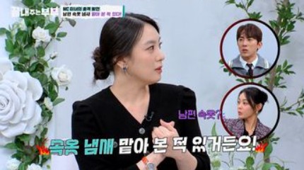정미녀