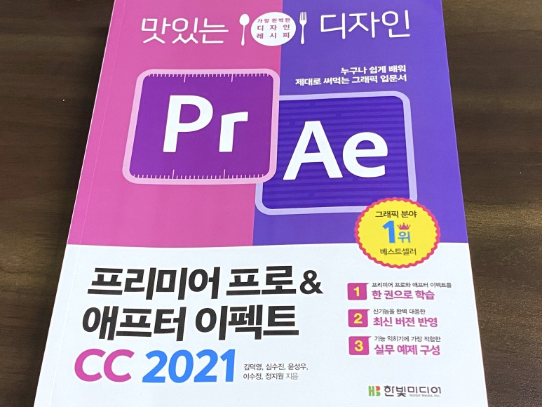디자인이펙트 이미지