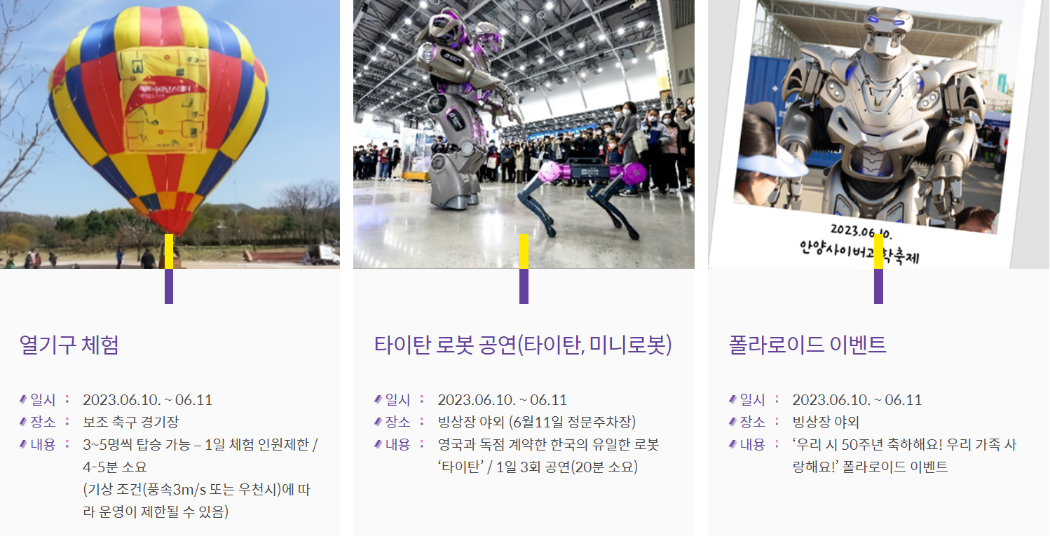 부대체험