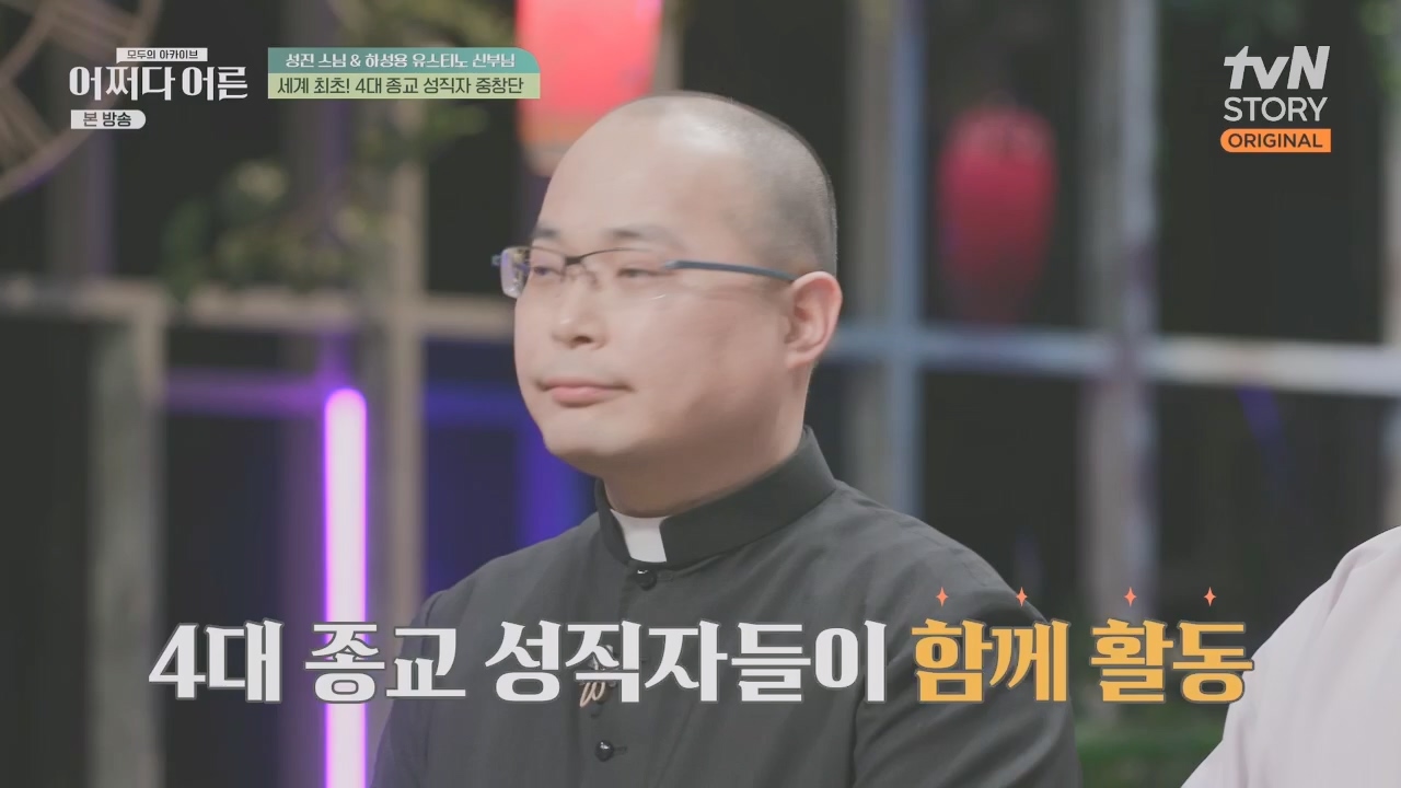 어쩌다 어른.E29.230426p.H264-F1RST.mp4_20230610_171709.262.jpg