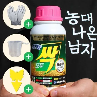 모두싹 사용방법 효능 프리미엄 골드_11