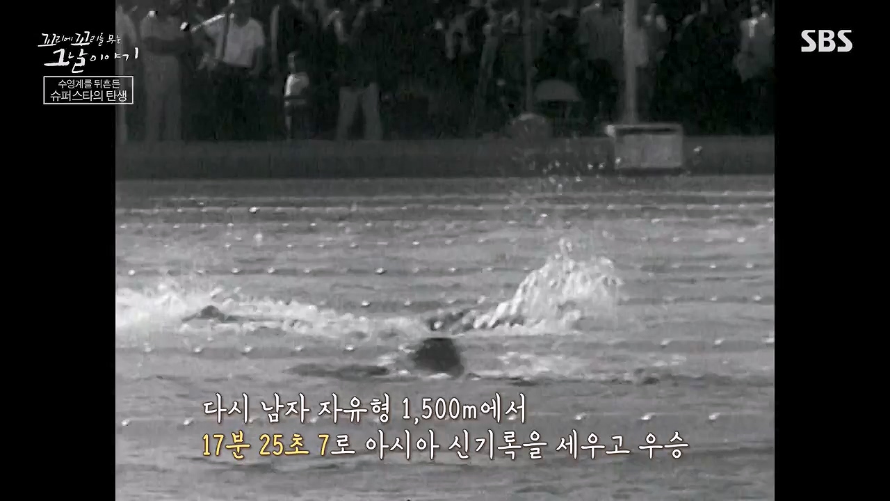 꼬리에 꼬리를 무는 그날 이야기.E132.240614p-NEXT.mp4_20240615_150640.036.jpg