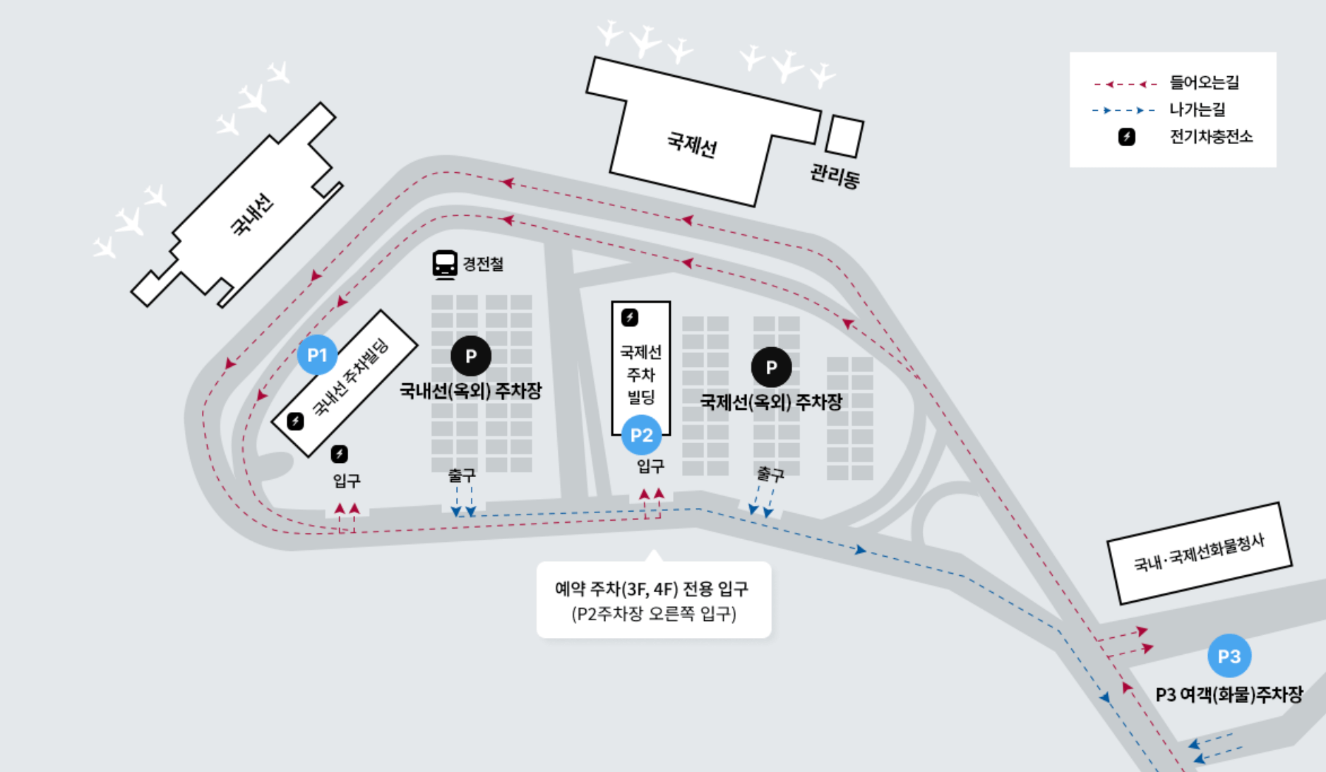 김해공항 주차장 평면도