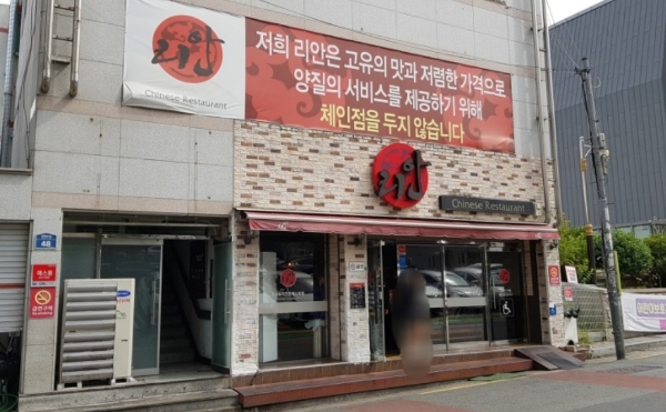리안