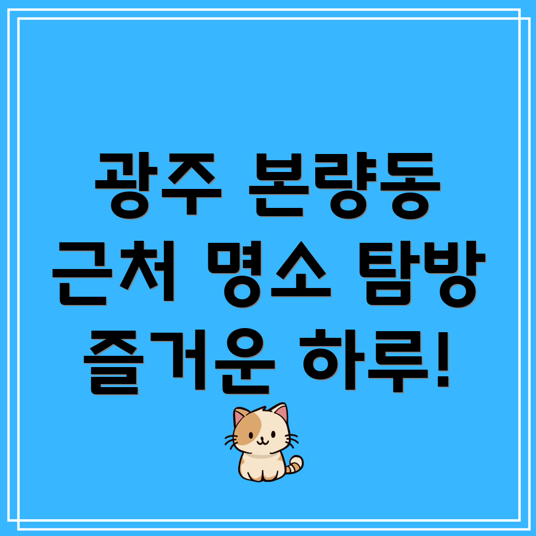 헬스장 추천