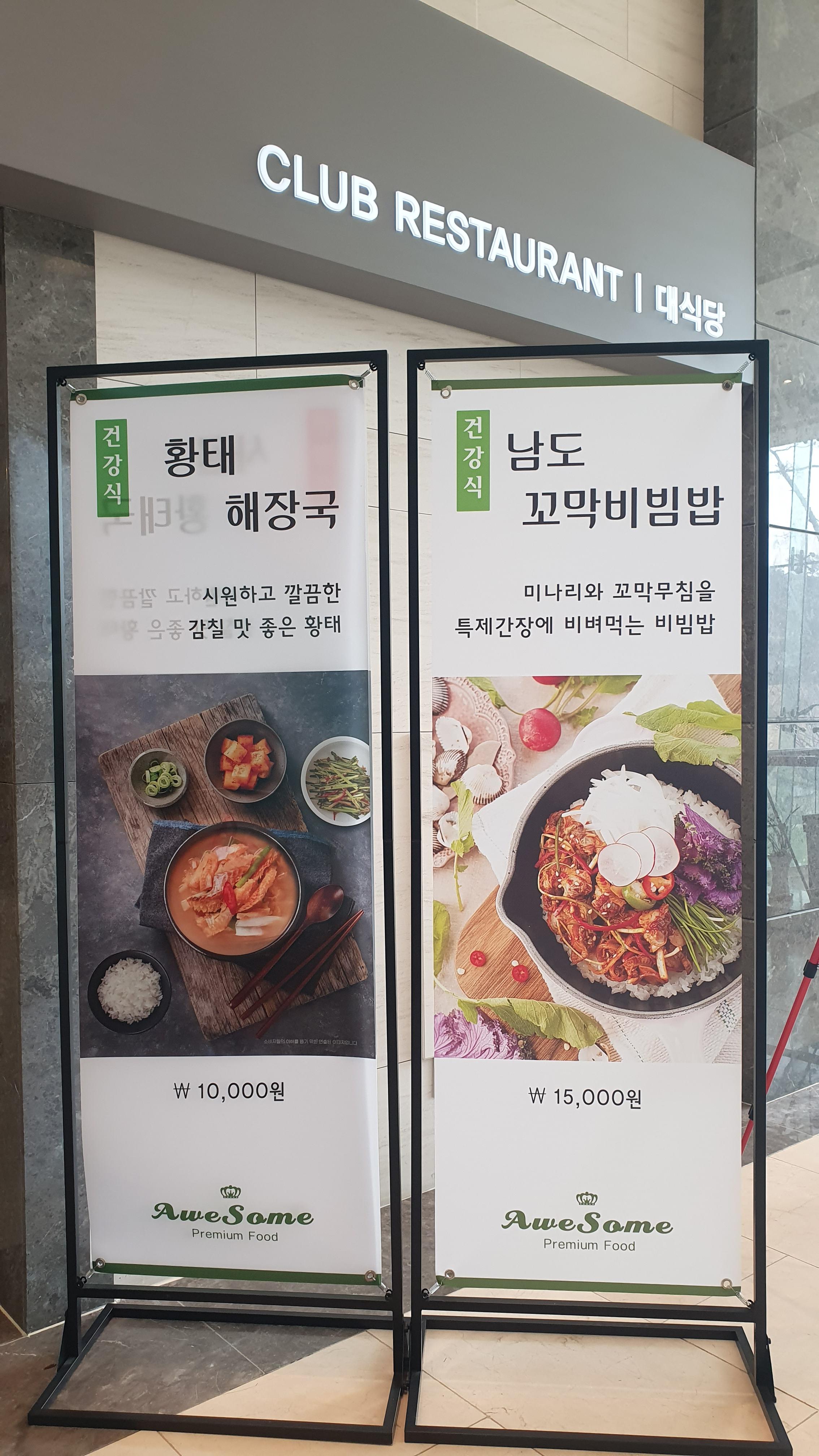 옥스필드CC 라운딩후기