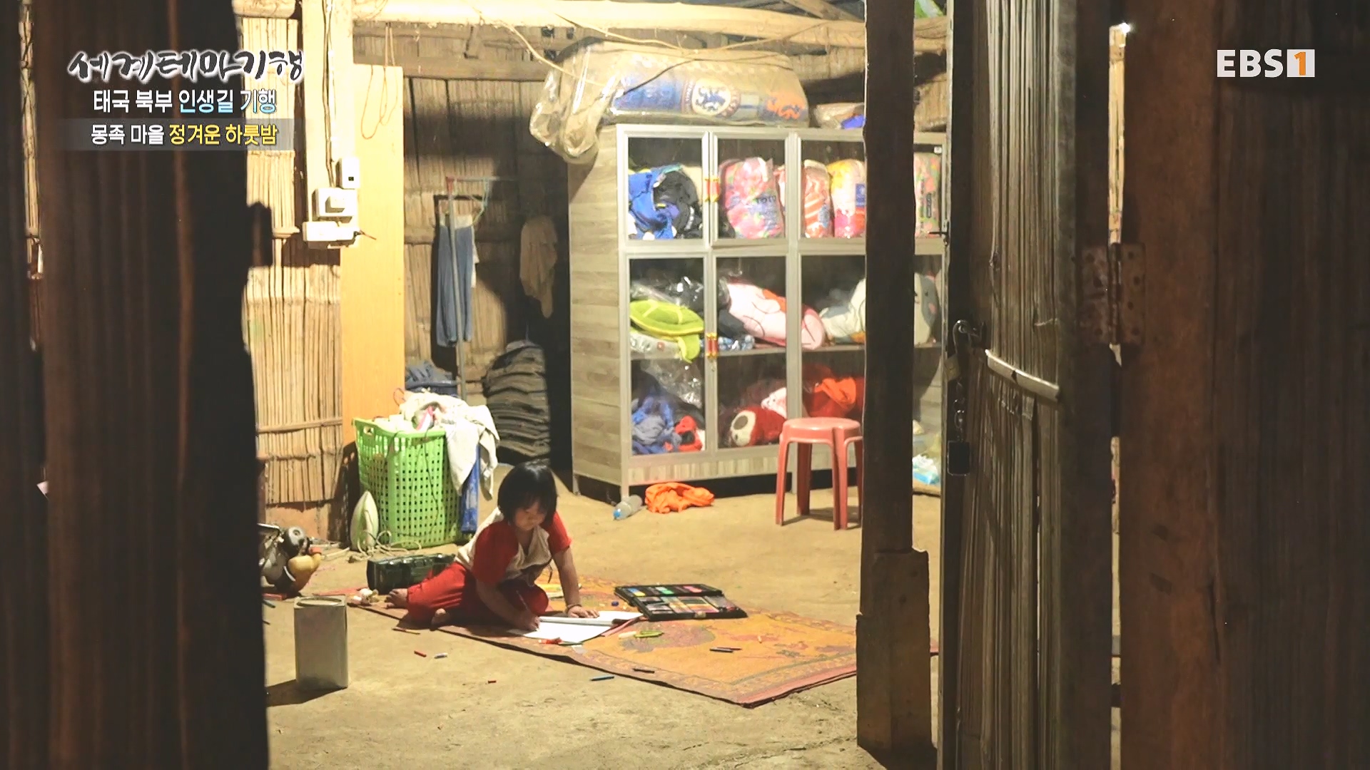 세계테마기행 240219 태국 북부 인생길 기행 -이보다 즐거울 수가!0p.mp4_20240803_162238.999.jpg