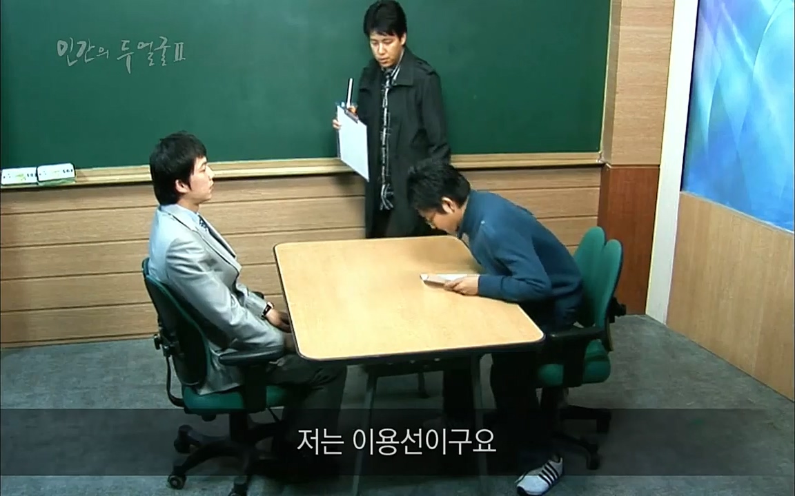 EBS 다큐프라임 - Docuprime, 인간의 두 얼굴2 제1부 착각의 진실.mp4_20220528_192228.736.jpg