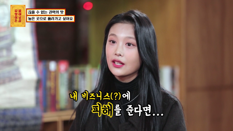 학교에서 한 인물 할 것 같은 여대생...jpg | 인스티즈