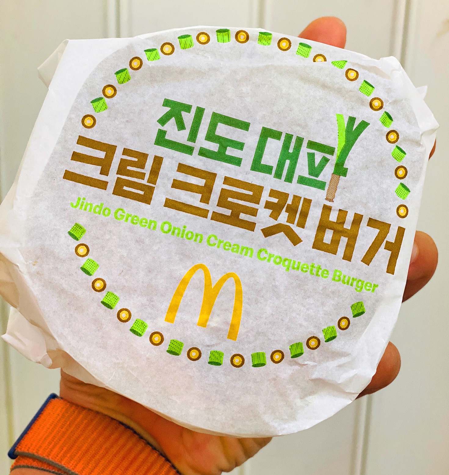 맥도날드 진도 대파 크림 크로켓 버거/ 신상버거