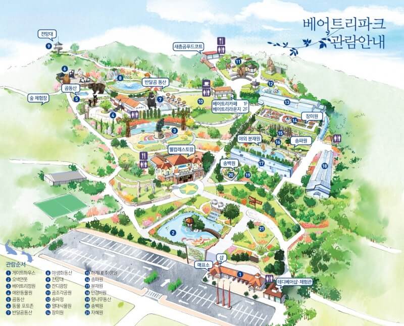  충청도 당일 여행지로 가볼만한 세종시 베어트리파크 소개