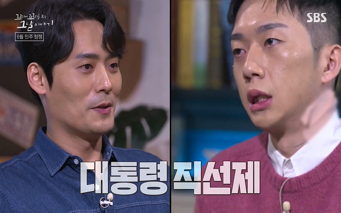꼬리에 꼬리를 무는 그날 이야기.E21.220325p-NEXT.mp4_20220325_195608.979.jpg