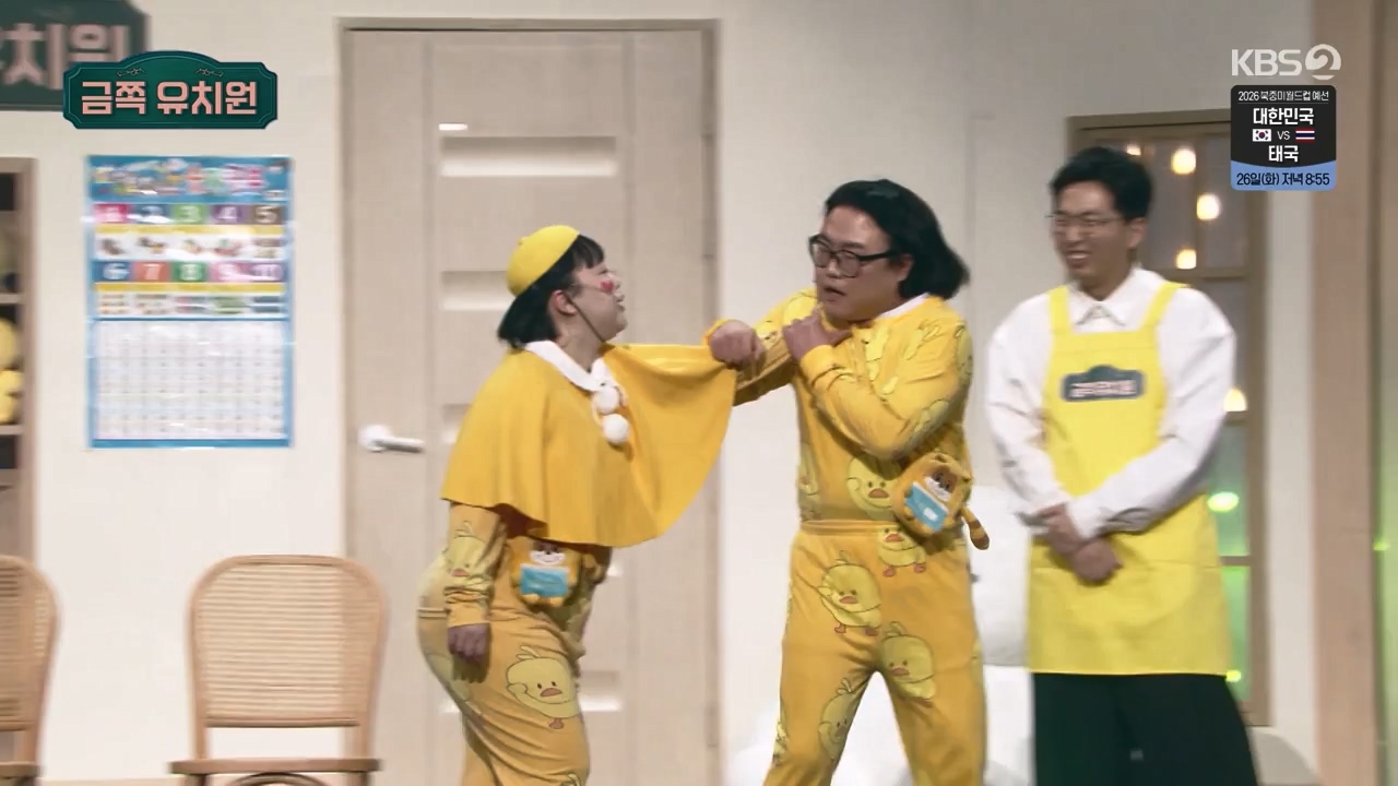 개그 콘서트.E18.240325p-NEXT.mp4_20240325_205720.831.jpg