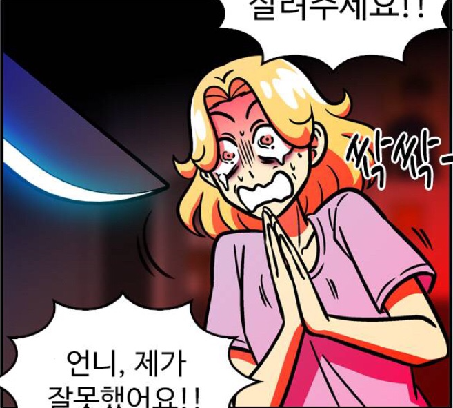 니나의 마법서랍 해석