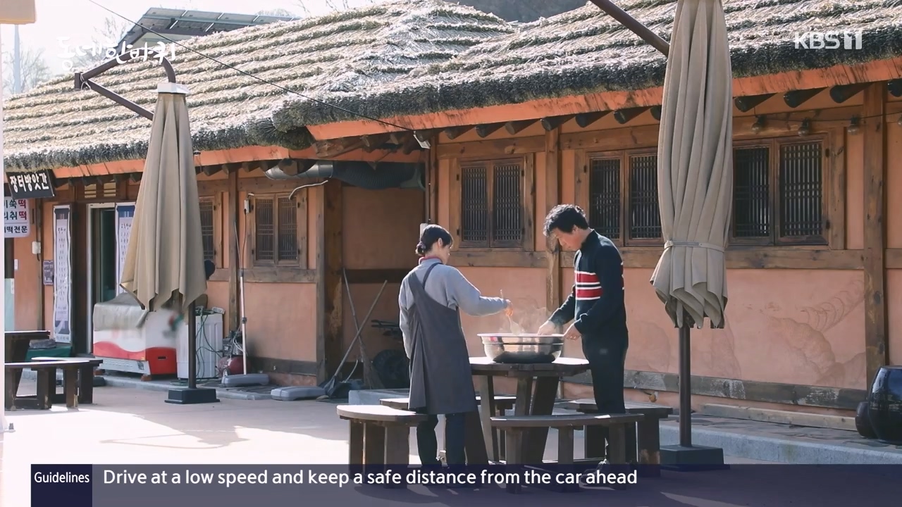 동네 한 바퀴.E254.231231p-NEXT.mp4_20231231_161140.213.jpg