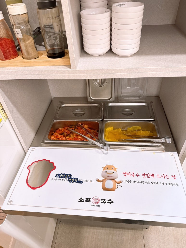 소표국수 이미지
