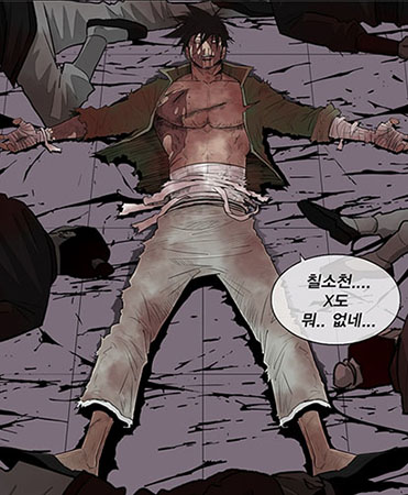 보라전기 이미지