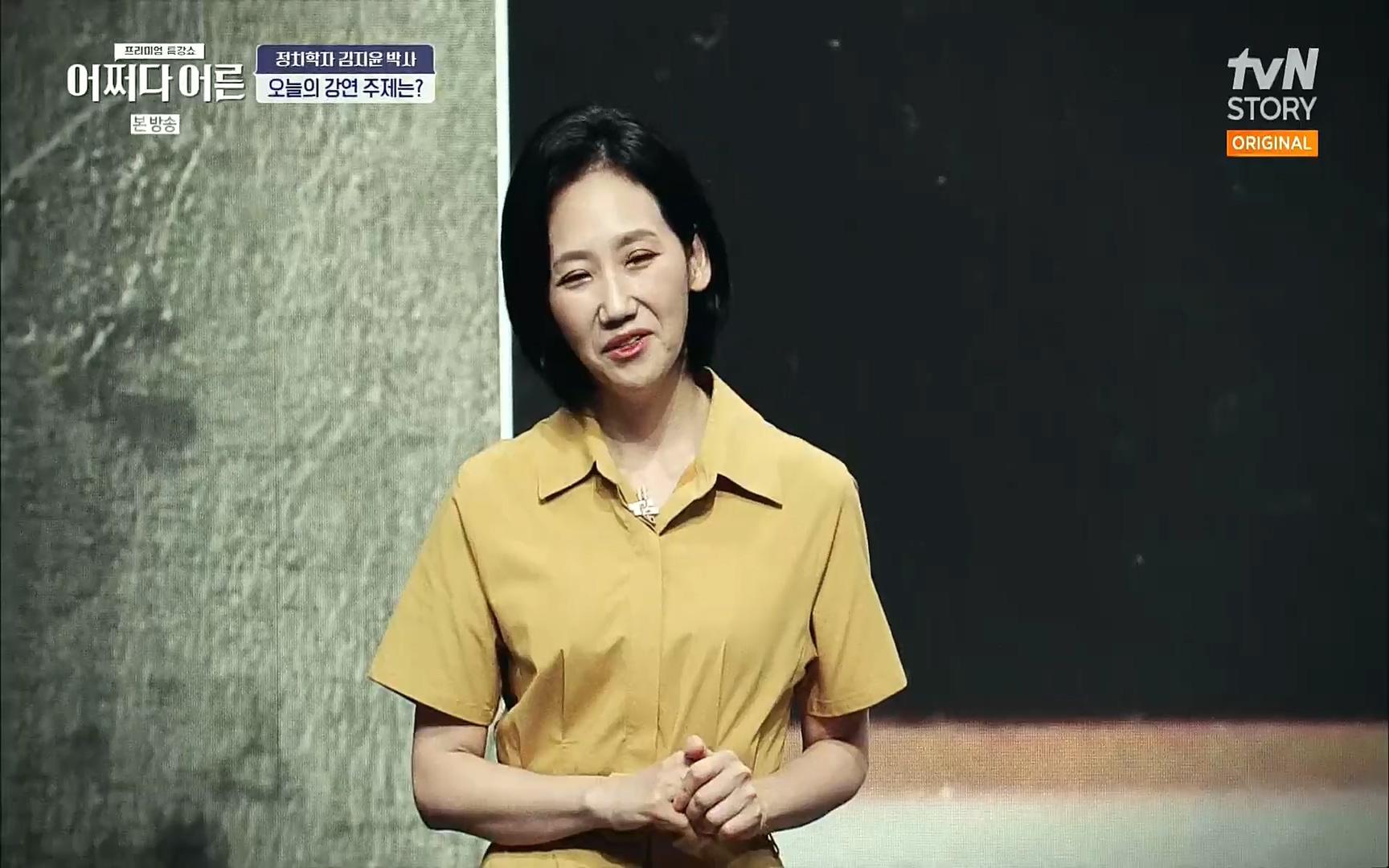 어쩌다 어른.E09.220804p.H264-F1RST.mp4_20220918_183733.417.jpg