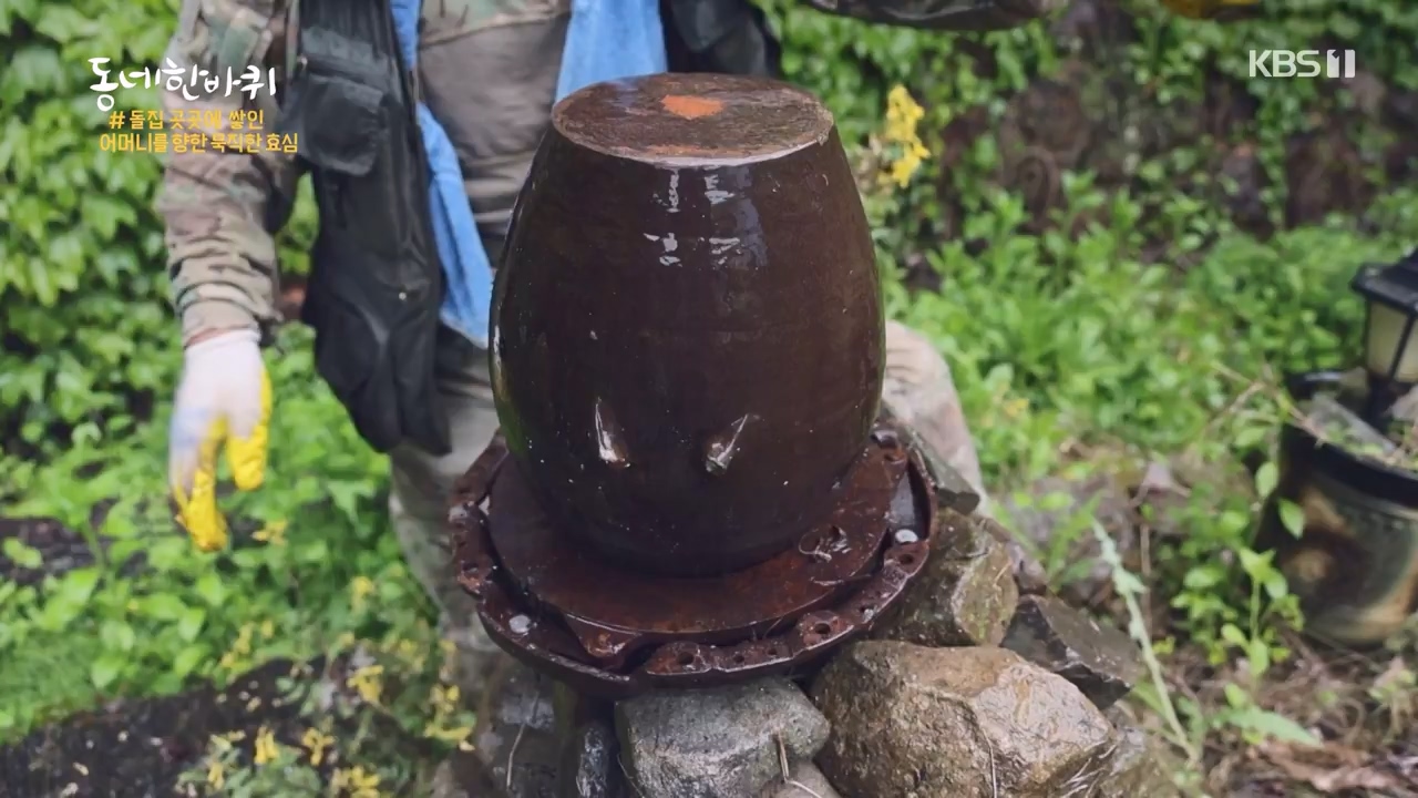 동네 한 바퀴.E275.240526p-NEXT.mp4_20240526_162433.774.jpg