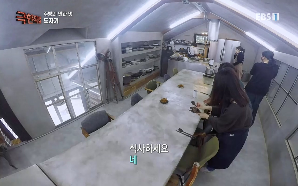 TV - 교육의 중심 EBS주방의 맛과 멋, 도자기와 주물 냄비.mp4_20220518_195542.451.jpg