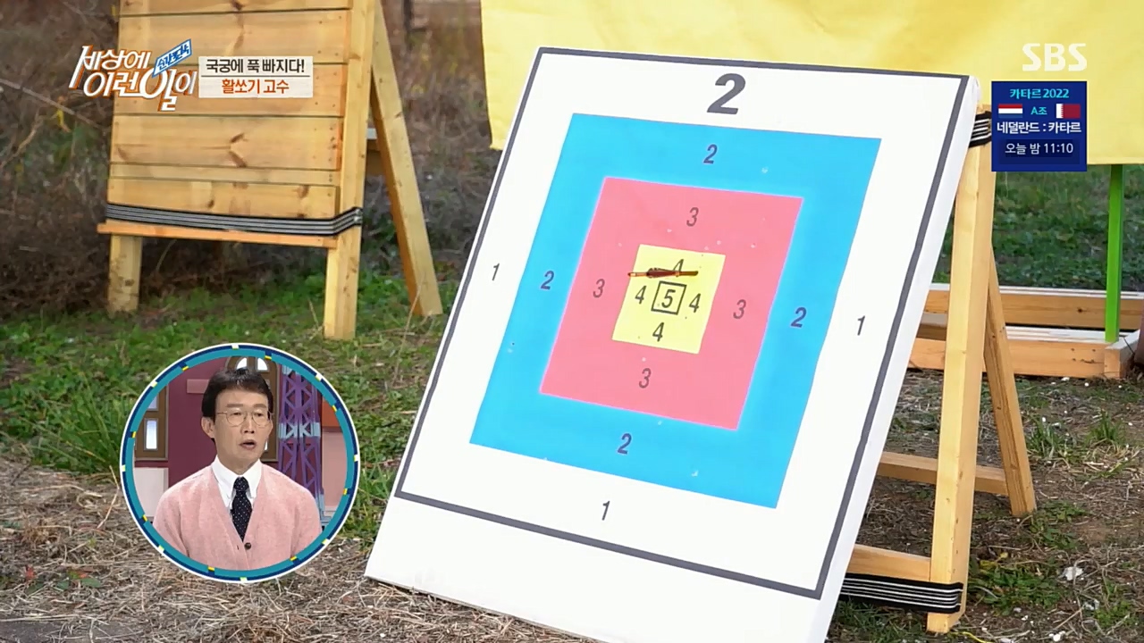 순간포착 세상에 이런일이.E1207.221130p.H264-F1RST.mp4_20221130_194415.101.jpg