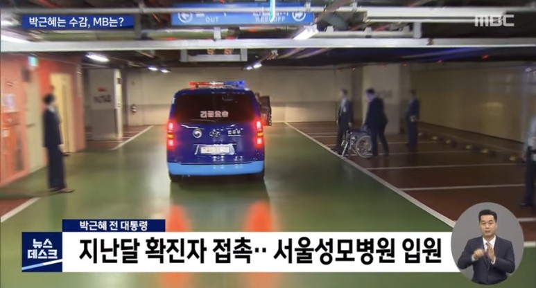 머리대통령 이미지