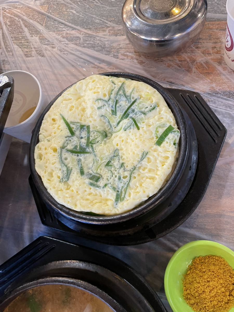 계란찜