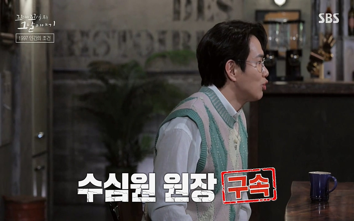 꼬리에 꼬리를 무는 그날 이야기.E24.220415p-NEXT.mp4_20220416_195108.644.jpg