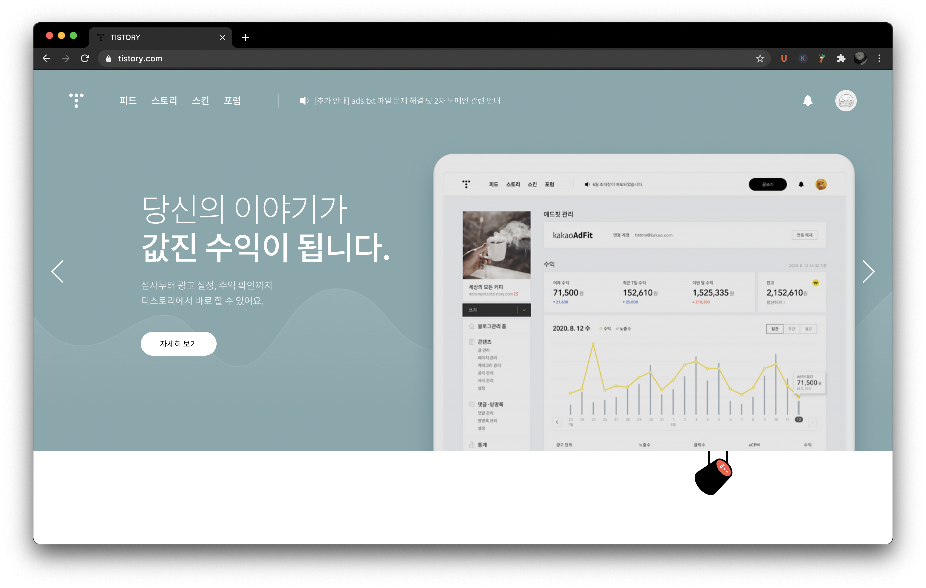 맥북화면캡처방법