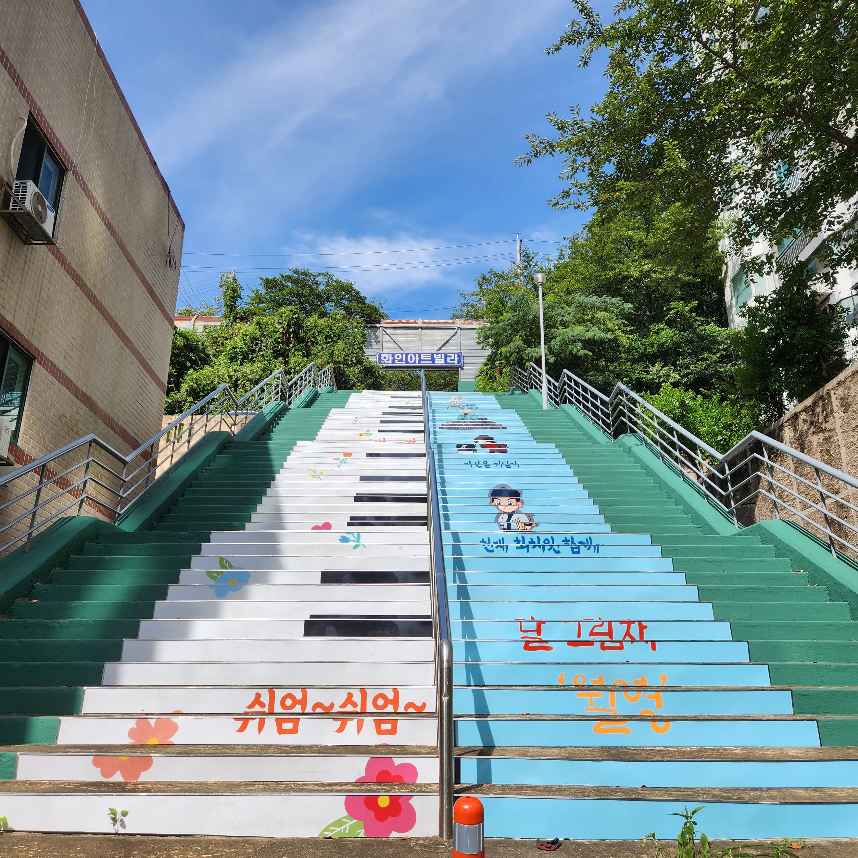 최치원아트 이미지