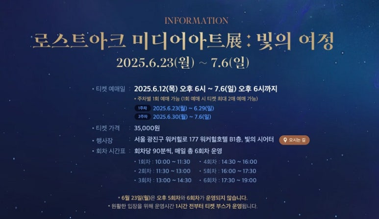 아크아트 이미지