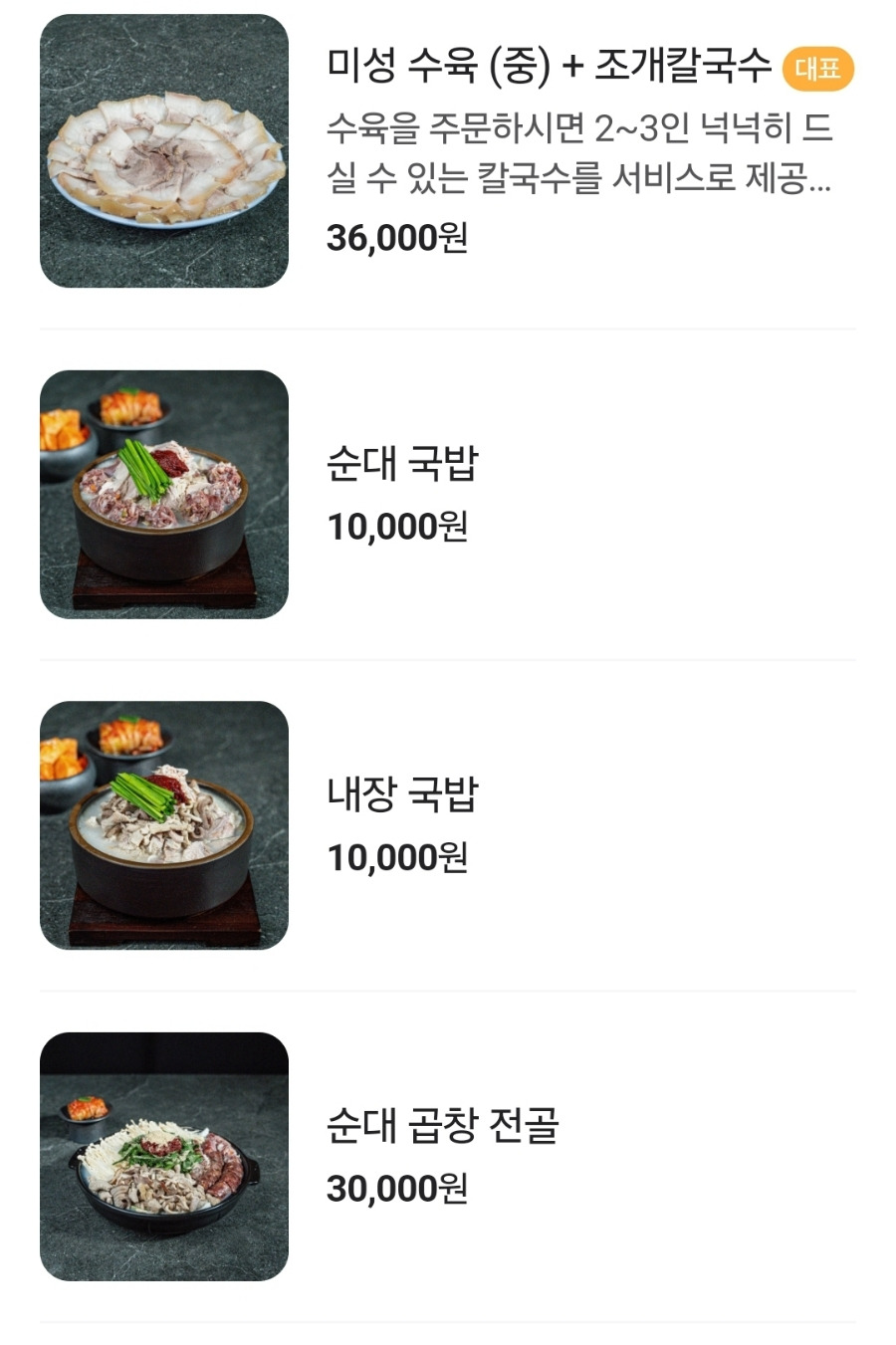 미성 이미지