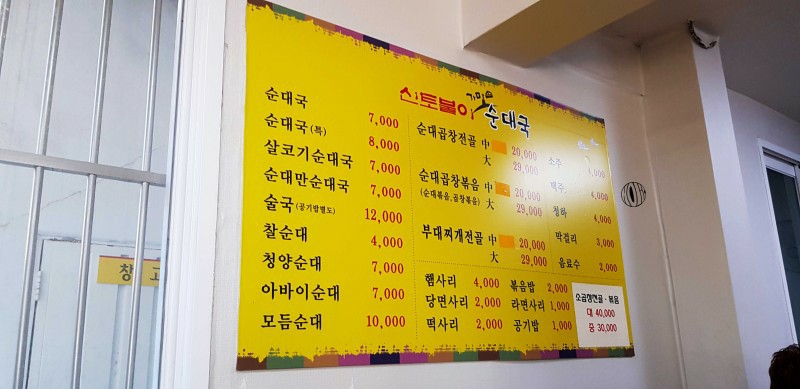 신토불이 이미지