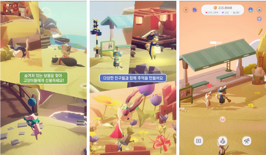  당신에게 고양이가(Dear My Cat), 고양이들과 교감하는 감성 시뮬레이션 게임