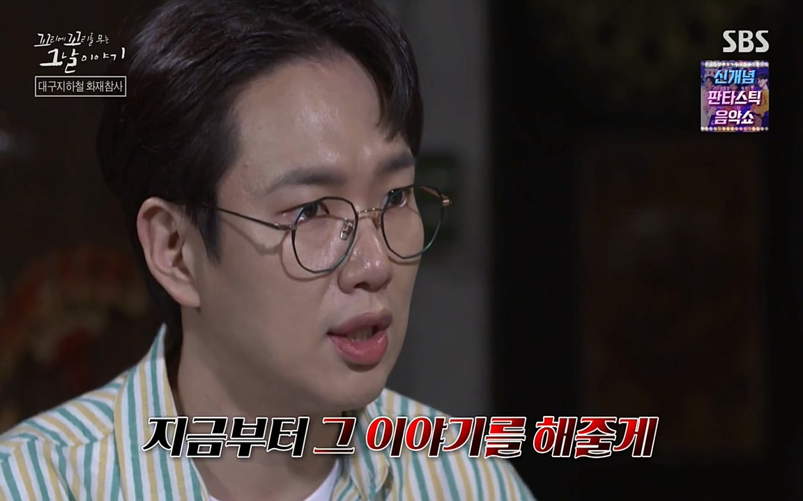 꼬리에 꼬리를 무는 그날 이야기.E27.220506p-NEXT.mp4_20220506_185025.675.jpg