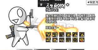 레바의 모험 3.0 바로가기