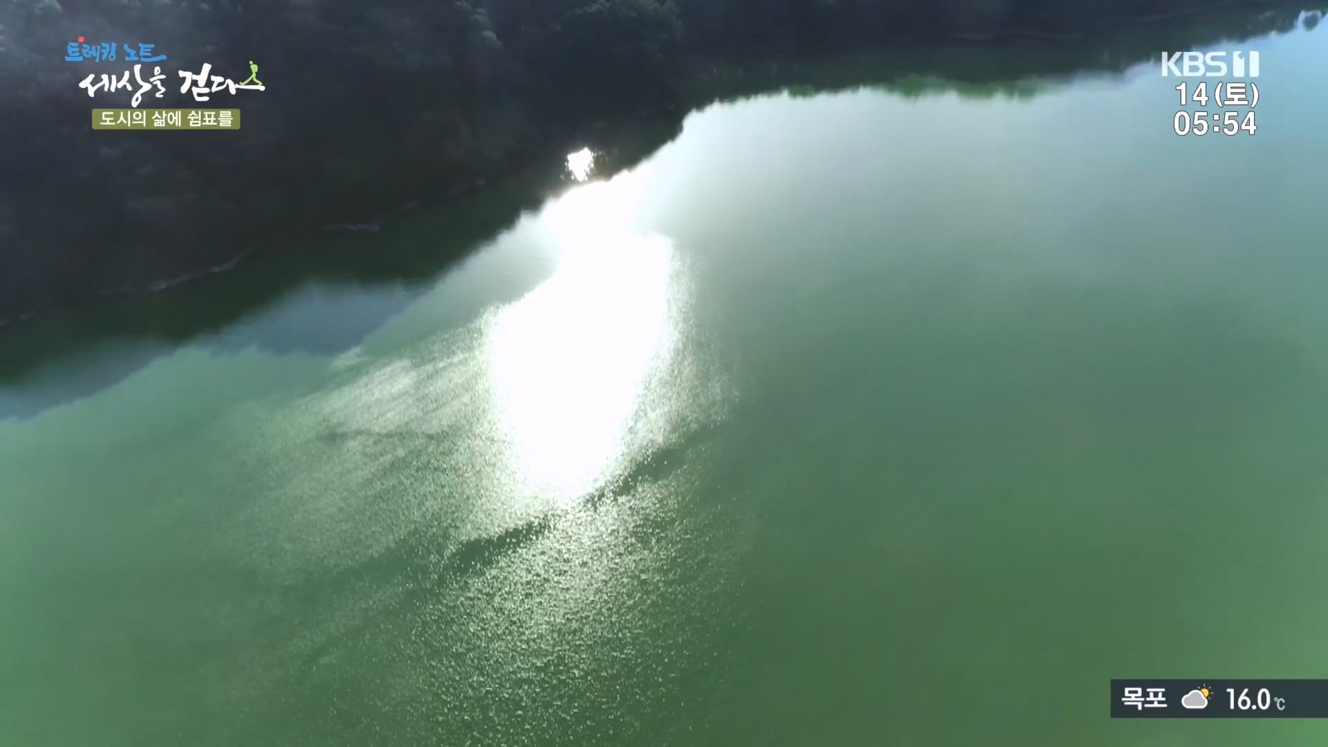 트레킹노트 세상을 걷다.E290.231014p.H264-F1RST.mp4_20231014_181202.086.jpg