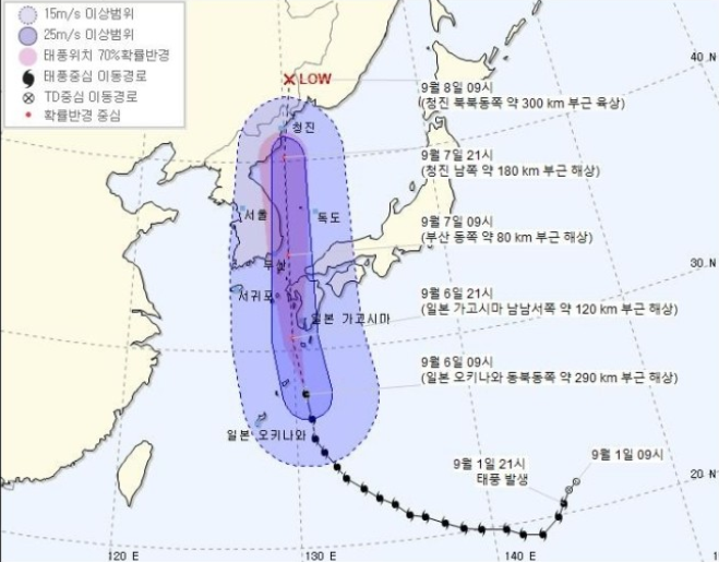  [일상 Issue] 제 10호 태풍 하이선, 대한민국 관통!