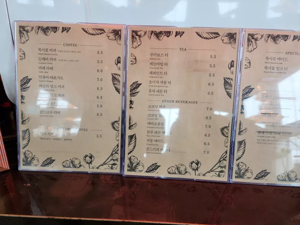 메뉴판