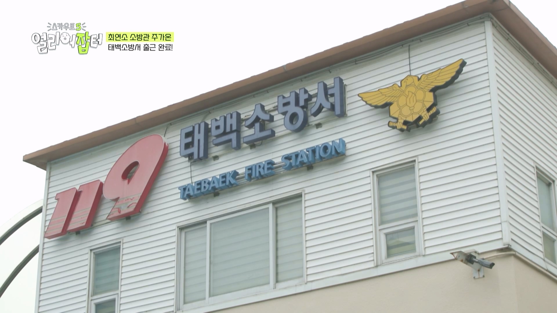 방화복을 입어도 옷 안에서 피부가 익는다는 한국 소방관들...jpg | 인스티즈