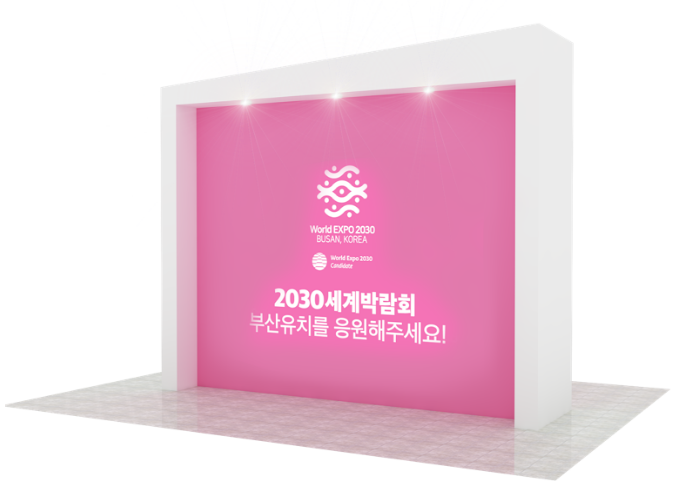 부산시&#44; 부산국제영화제와 연계해 2030부산세계박람회 적극 홍보한다