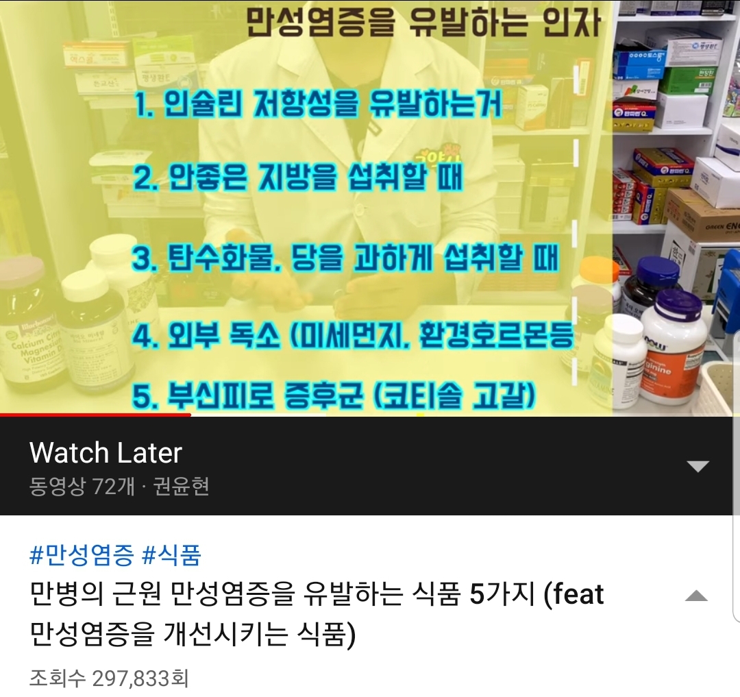  모낭염 예방 및 극복방법