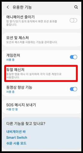 계정