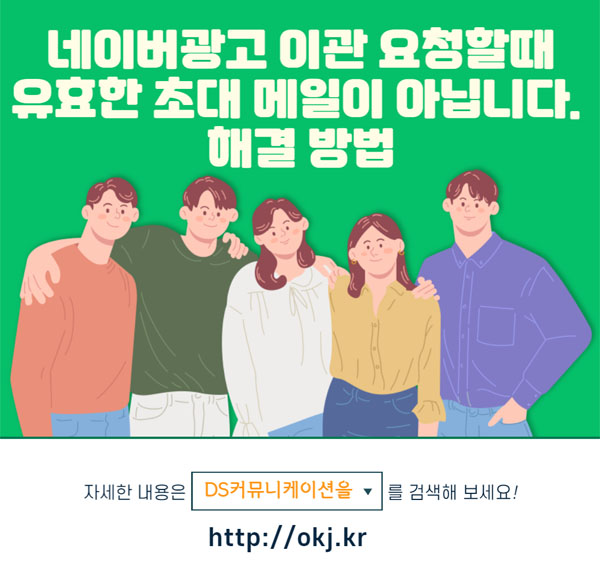  키워드광고 신청하기