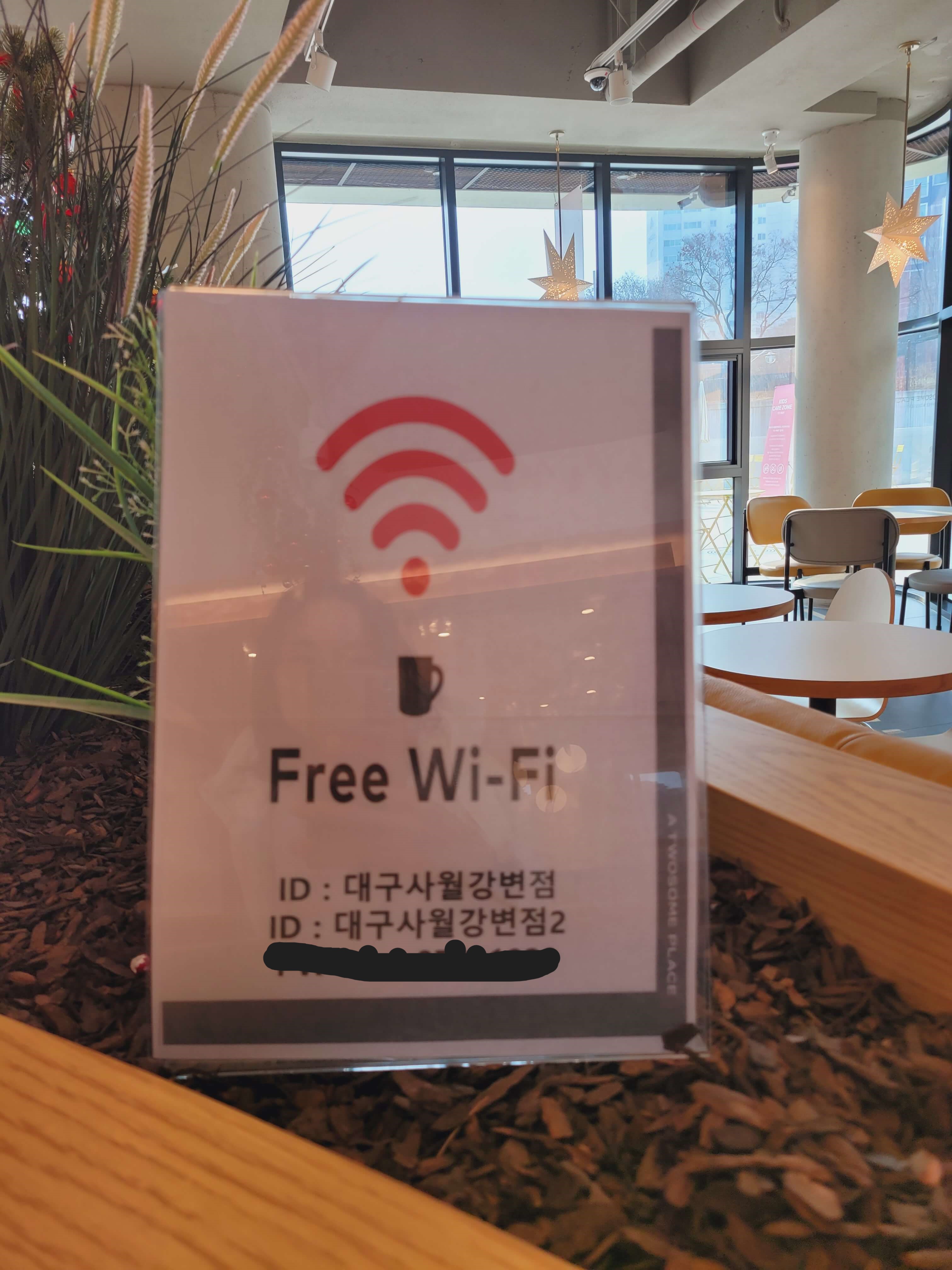 대구투썸사월강변점 이미지